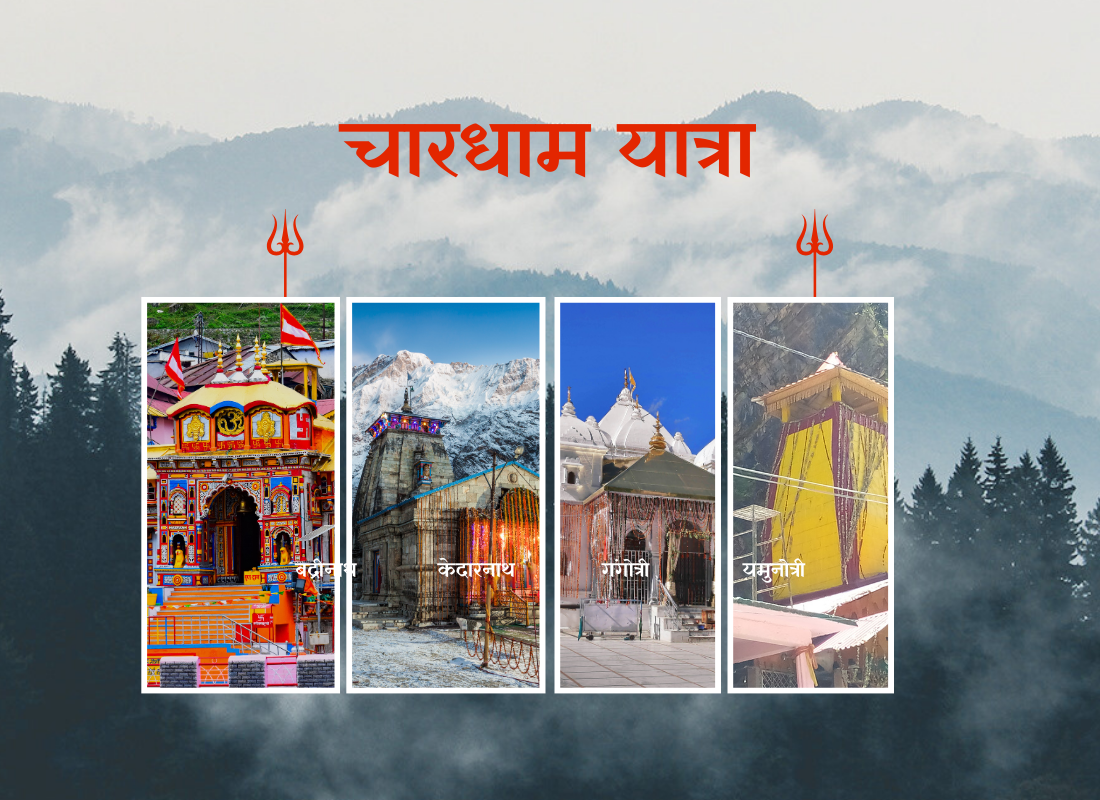 Char dham